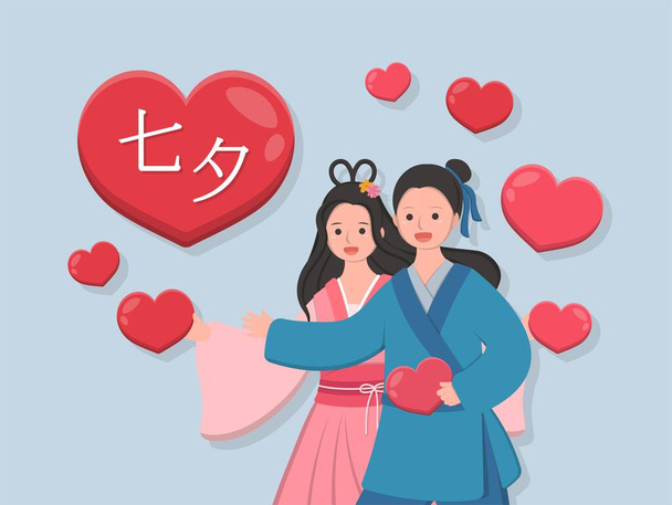 Valentijnsdag in Azië, Oost en China: Tanabata, de legendarische personages van Cowherd and the Weaver Girl, striptekenfilmvector personages, ondertiteling vertaling: Tanabata - Vector, afbeelding