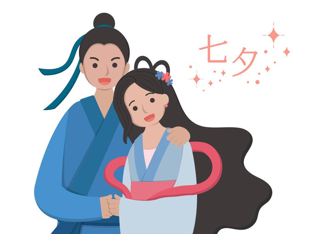 Valentýn v Asii, Východu a Číně: Tanabata, legenda o krávě a Weaver Girl, kreslené komiksové vektorové postavy, překlad titulků: Tanabata - Vektor, obrázek