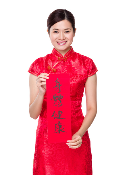 Kırmızı elbiseli Asyalı kadın - Fotoğraf, Görsel