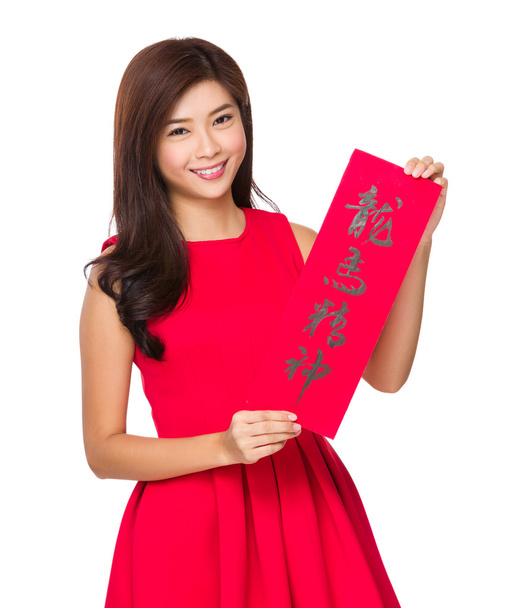 Mulher asiática em vestido vermelho
 - Foto, Imagem