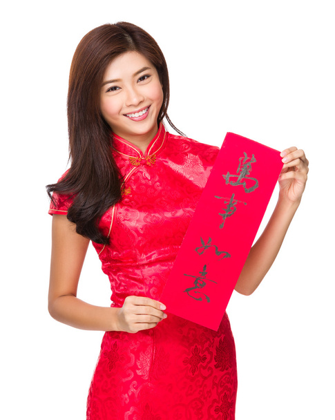 Ασιατικές γυναίκας με κόκκινο φόρεμα - Φωτογραφία, εικόνα