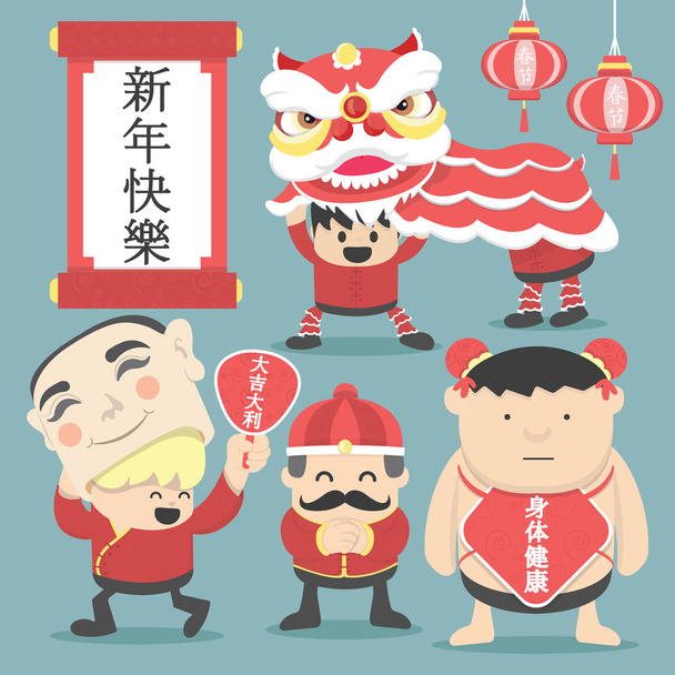 año nuevo chino - Vector, Imagen