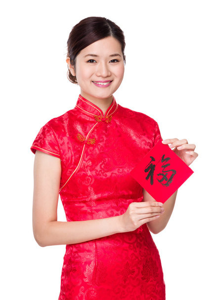 Aasialainen nainen punainen mekko
 - Valokuva, kuva