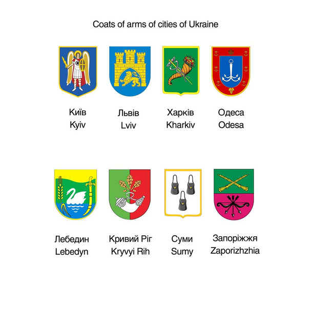 Herby miast Ukrainy na białym tle - Wektor, obraz