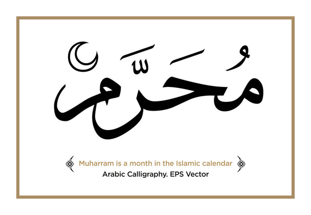 Muharram jest miesiącem w islamskim kalendarzu. Arabska kaligrafia. Wektor EPS - Wektor, obraz