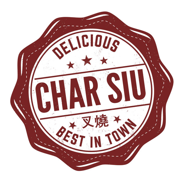 Char Siu Grunge Gummistempel auf weißem Hintergrund, Vektorillustration - Vektor, Bild