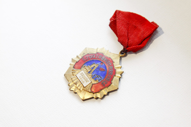 souvenir medal of world coal mining record in the kailuan museum - Photo, Image