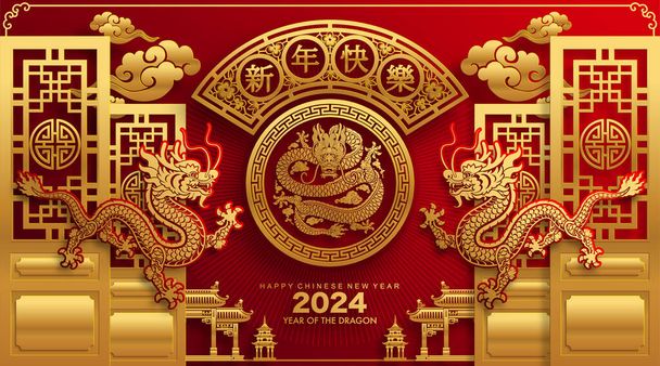 Mutlu Çin Yeni Yılı 2024. Ejderha burcu çiçek, fener, Asya unsurları mavi porselen tarzıyla renklendirilmiş. çeviri: mutlu yıllar ejderhanın 2024 yılı ) - Vektör, Görsel