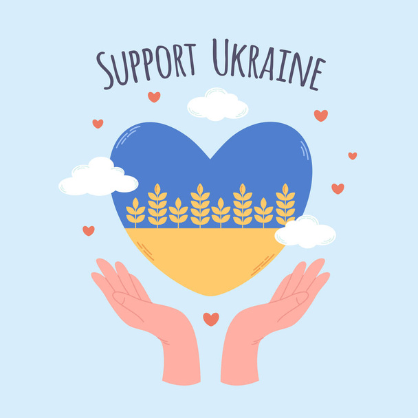 心の形でウクライナのフラグ。ウクライナを救う、ウクライナを支援する。麦畑と青空。ベクターイラスト - ベクター画像