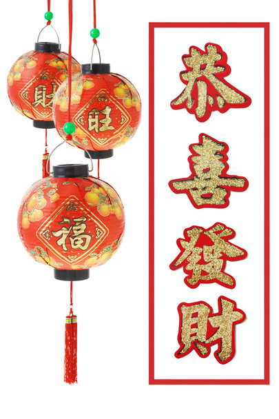 Chinees Nieuwjaar traditionele groeten - Foto, afbeelding