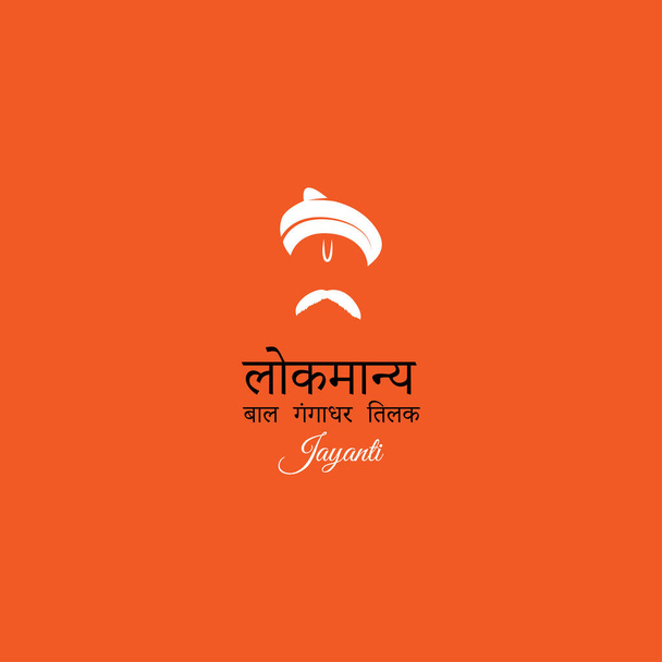 Ilustracja wektorowa Bal Gangadhar Tilak Jayanti social media story feed template with hindi text - Wektor, obraz