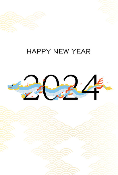 Roztomilý dračí rok 2024 Silvestrovská pohlednice, drak letící mezi čísly 2024, novoroční pohlednicový materiál, Vektorová ilustrace - Vektor, obrázek