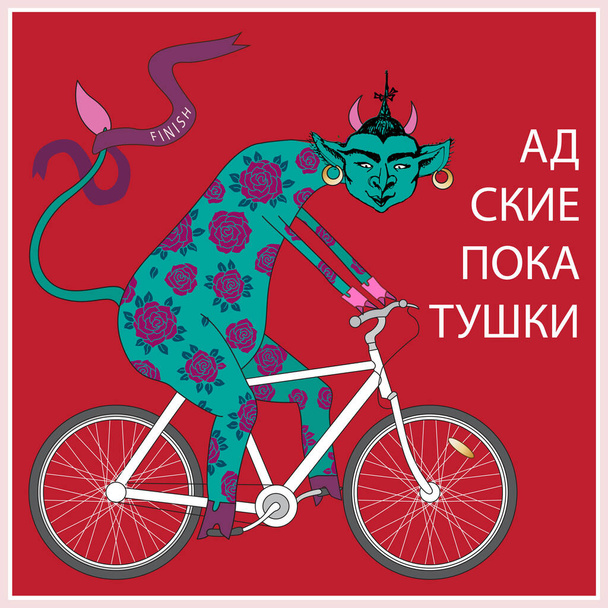 Ποδηλατικός αγώνας στην κόλαση. Χαριτωμένο αποτύπωμα μπλούζας. Cartoon Hell δράκος σε ροζ γάντια ποδηλασίας, καβάλα σε ένα ποδήλατο σε ένα κόκκινο φόντο - Φωτογραφία, εικόνα