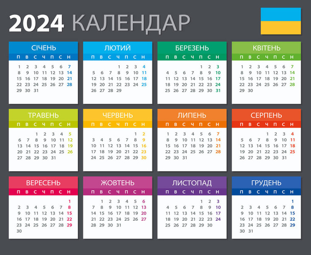 Vector template of color 2024 calendar - Ukrainian version - Vector, Image