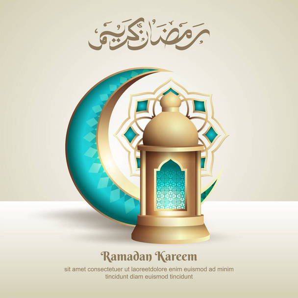 Исламская поздравительная открытка Рамадан Карим с золотыми фонарями и бирюзовым вектором полумесяца - Вектор,изображение