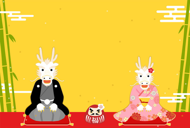 Japanse stijl Nieuwjaarskaart voor het jaar van de draak 2024, Kimono draak (slang) en achtergrond van bamboe, Vector Illustratie - Vector, afbeelding