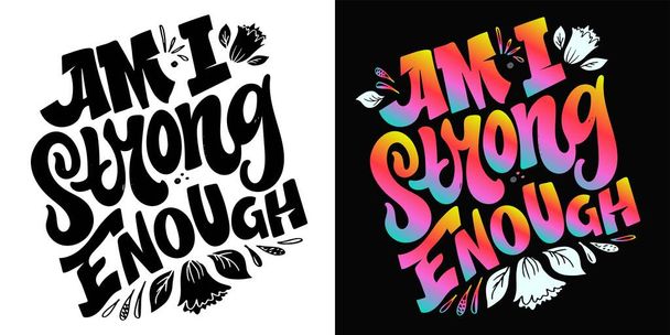 Funny hand drawn lettering quote. Cool phrase for print and poster design. Inspirational  slogan. Greeting card template. T-shirt design, mug print, tee design. Vector - Vector, Image