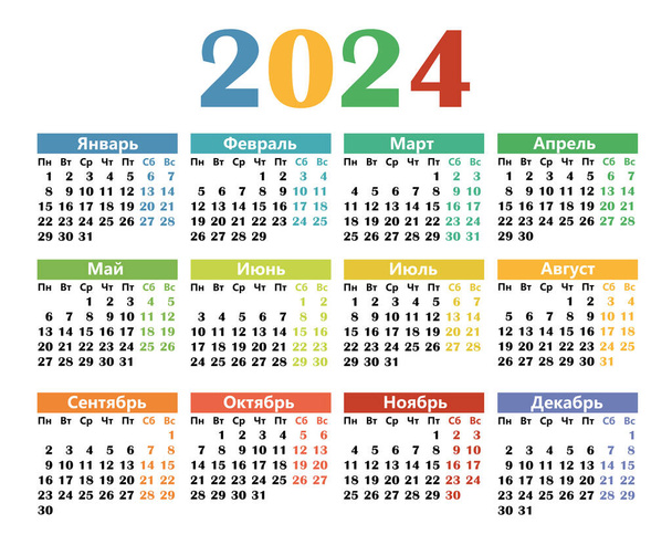 Πολύχρωμο ημερολόγιο στα ρωσικά για το 2024. Η εβδομάδα αρχίζει τη Δευτέρα. - Διάνυσμα, εικόνα
