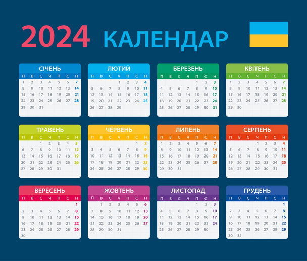 2024 Calendar - vector template graphic illustration - Ukrainian version - Vector, Image