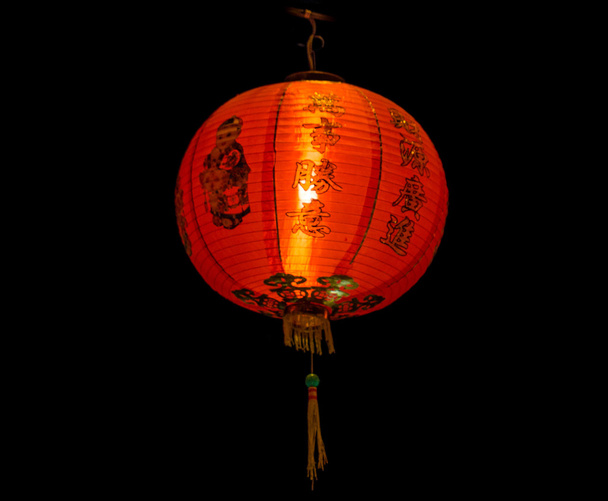 Lanterna vermelha chinesa (decoração para cele Festival da Primavera Chinesa
 - Foto, Imagem