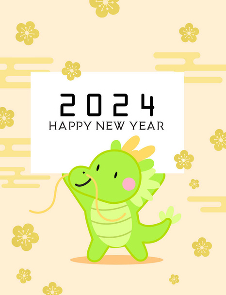 Sevimli Çin ejderhası tabelasını tutuyor. Ay yeni yılı 2024 tebrik kartı vektörü. Arkaplanda erik çiçekleri var.. - Vektör, Görsel