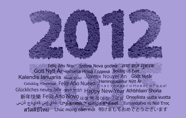 2012 новый год
 - Фото, изображение