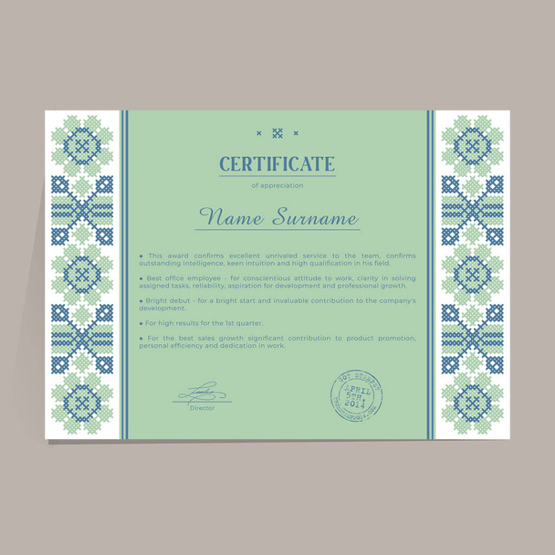 Diploma horizontal in ethnic style in blue and green colors. Award. Printable Diploma. Decor with cross embroidery. Ukrainian ornament. - Vector, Image