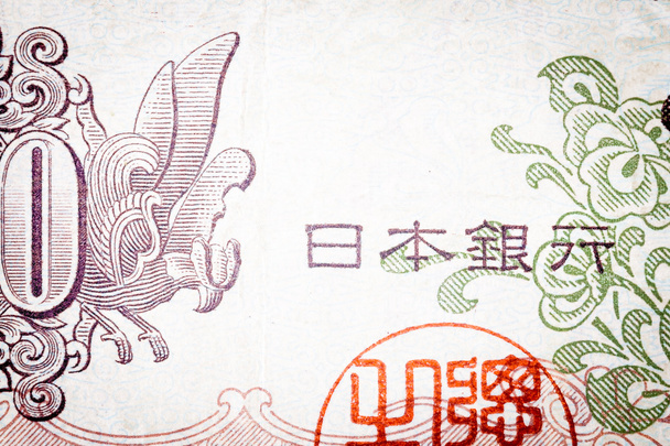 In een oude Japanse bankbiljet - Foto, afbeelding