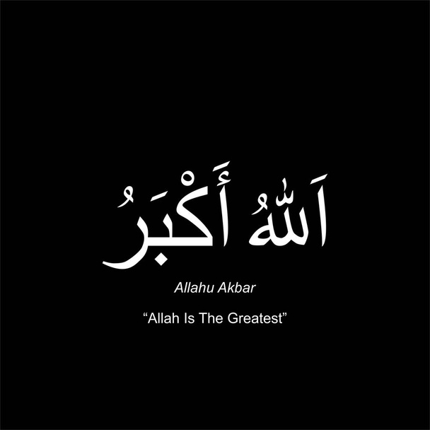 アラビア語で"アッラーは偉大な方"または"アッラーは最も偉大な方"と呼ばれるイスラムの言葉です. ベクターイラスト - ベクター画像