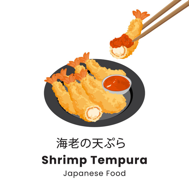 Krevety Tempura s omáčkou na talíři. Vektorová ilustrace - Vektor, obrázek
