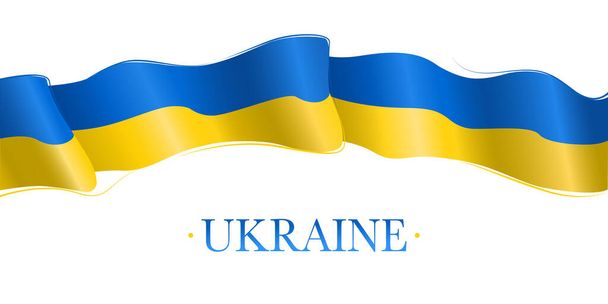 Національний хвильовий прапор України стрічковий фон зі знаком - Вектор, зображення