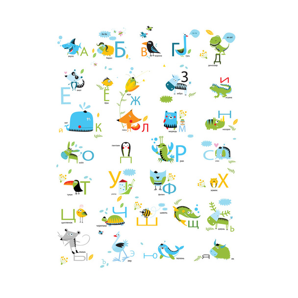alfabeto russo con animali
 - Vettoriali, immagini