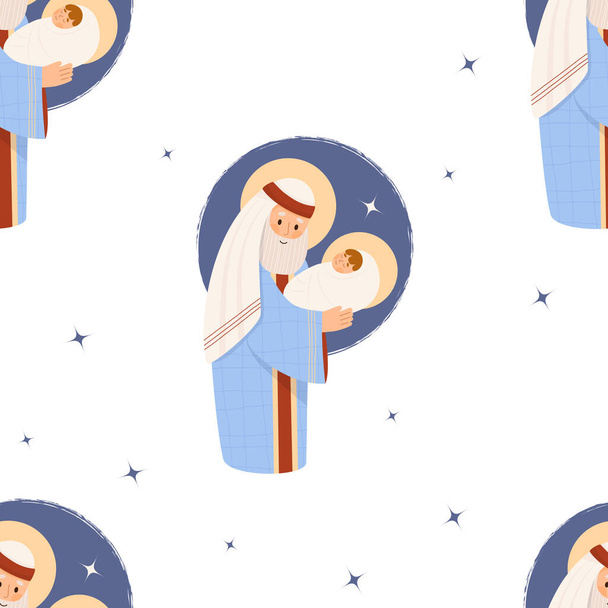 Різдвяний безшовний візерунок. Святий сімейний святий Йосип з немовлям Ісус Христос на білому тлі. Векторна ілюстрація для різдвяного святкового дизайну, шпалер, декору, друку, упаковки - Вектор, зображення