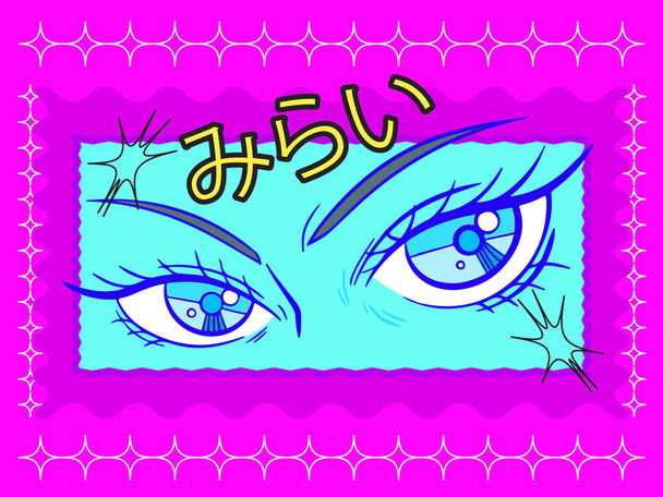 Retro vintage kirkas tavallinen värillinen anime silmät vektori kuvitus sininen runko ja magenta tausta eristetty vaaka suhde malli. Yksinkertainen tasainen manga anime tyylistä piirustus. - Vektori, kuva