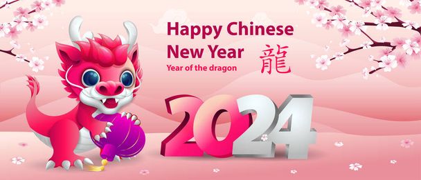 Китайський новий рік 2024 фон з милим маленьким драконом, що тримає ліхтар і гілку квітки сакури - Вектор, зображення
