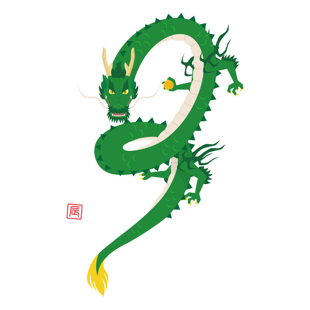 Illustration of a dragon floating in the air.Translation: Dragon - Vector, Image