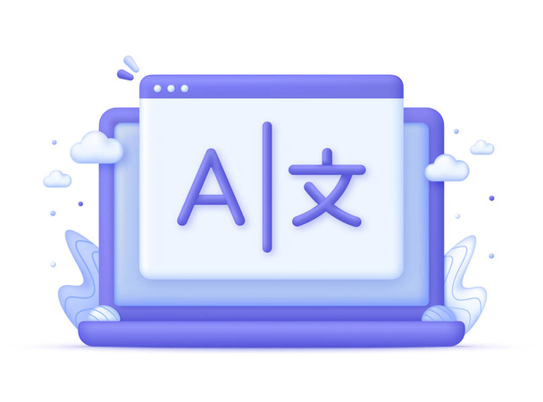3D Σελίδα και Γλώσσα μετάφραση υπογράψει στον υπολογιστή. Ηλεκτρονική μάθηση και εκπαίδευση, μάθηση. έννοια γλωσσικών μαθημάτων. Λεξικό. Πολύγλωσση επικοινωνία. Μοντέρνο και μοντέρνο διάνυσμα σε 3d στυλ. - Διάνυσμα, εικόνα
