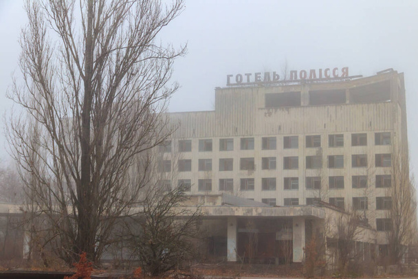 Ukrayna 'nın Çernobil Yasaklama Bölgesi' ndeki Pripyat hayalet kasabasındaki Polissya otelinin terk edilmiş binası. Ukraynaca yazı: Otel Polissya - Fotoğraf, Görsel