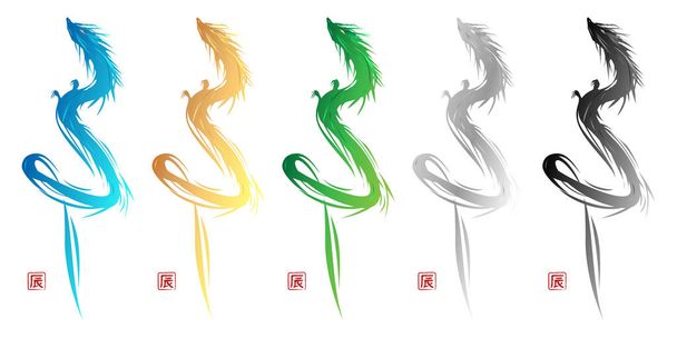 Hűvös sárkány sziluett, színes variációi emelkedő sárkány, 2024 Szilveszteri kártya vektor illusztráció anyag - Vektor, kép