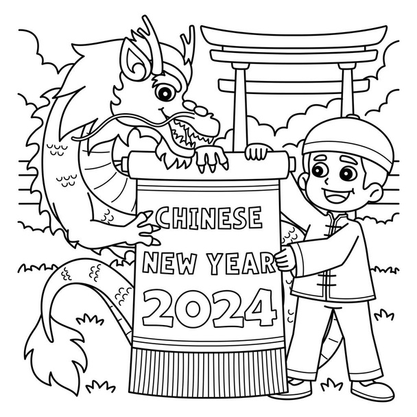 Μια χαριτωμένη και αστεία σελίδα χρωματισμού για το έτος του δράκου κινεζικό νέο έτος 2024. Παρέχει ώρες διασκέδασης χρωματισμού για τα παιδιά. Για να χρωματίσετε, αυτή η σελίδα είναι πολύ εύκολη. Κατάλληλο για μικρά παιδιά και νήπια. - Διάνυσμα, εικόνα