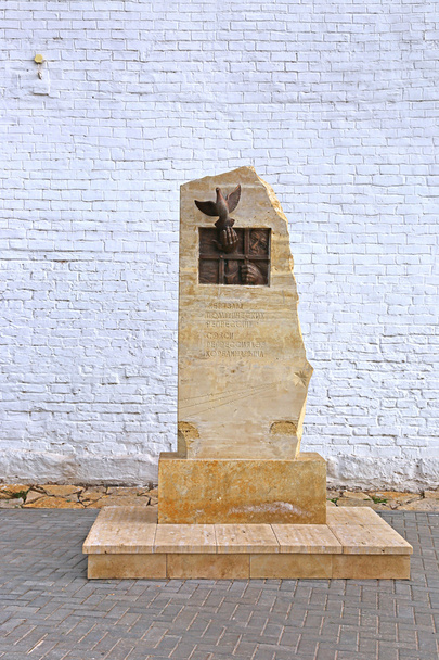 Svijazhskin poliittisen sorron uhrien muistomerkki
 - Valokuva, kuva