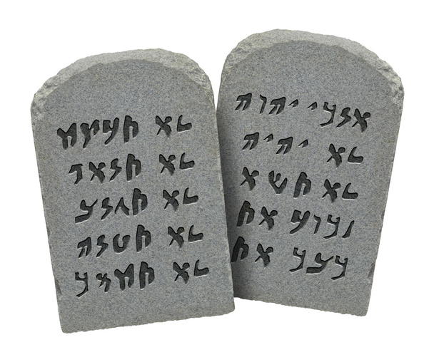 Десять еврейских заповедей
 - Фото, изображение
