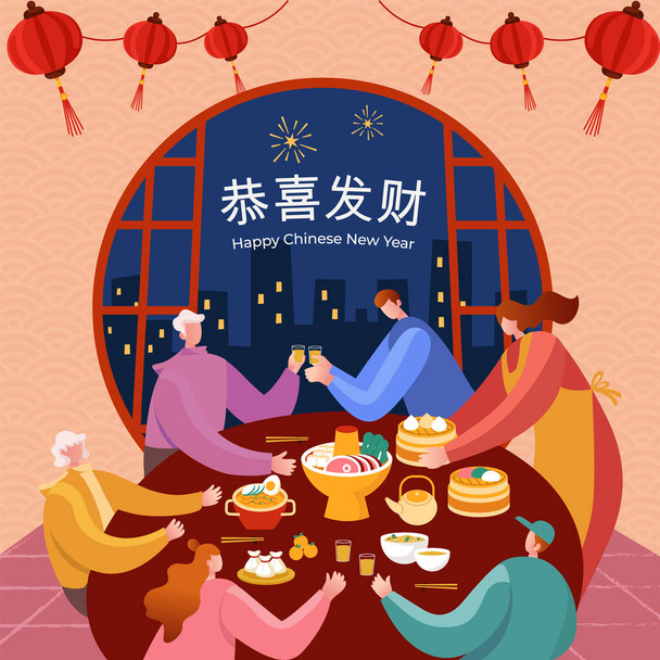 Čínská novoroční pohlednice. Asijská rodina sedí u stolu a vychutnává si večeři v plochém stylu vektorové ilustrace. Překlad: Přejeme vám prosperitu a bohatství. - Vektor, obrázek