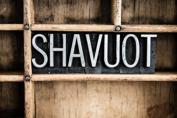 Shavuot έννοια μετάλλων Letterpress λέξη στο συρτάρι - Φωτογραφία, εικόνα