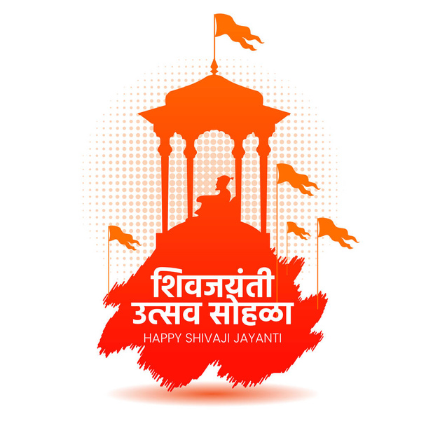 Chhatrapati Shivaji Maharaj Jayanti groet, grote Indiase Maratha koning viering vector - Vector, afbeelding