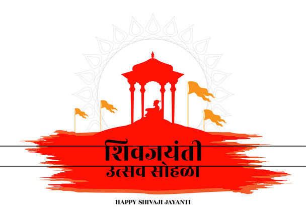 Chhatrapati Shivaji Maharaj Jayanti saludo, gran indio Maratha rey vector - Vector, Imagen