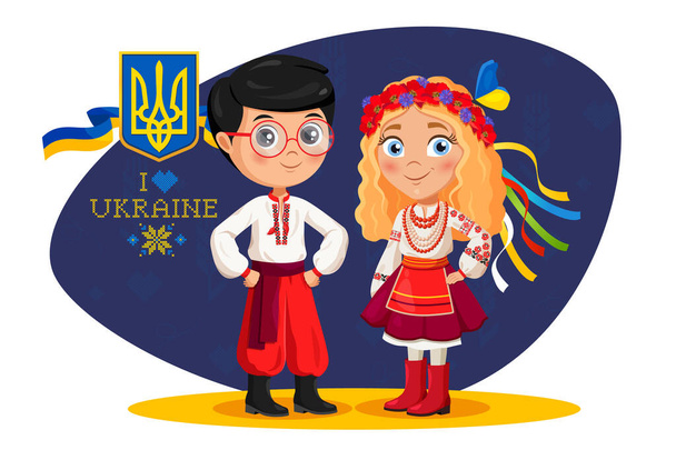 Діти в українських національних костюмах. - Вектор, зображення