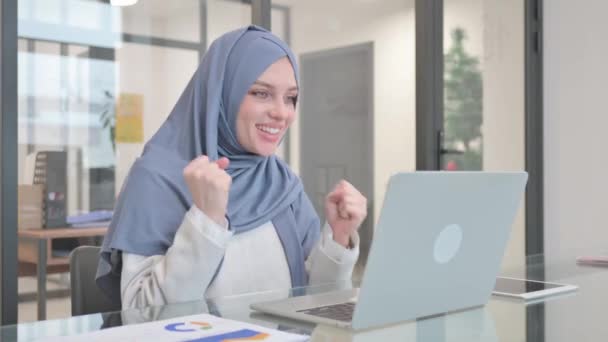 Dizüstü bilgisayarda Başarı Kutlaması Yapan Kadın - Video, Çekim