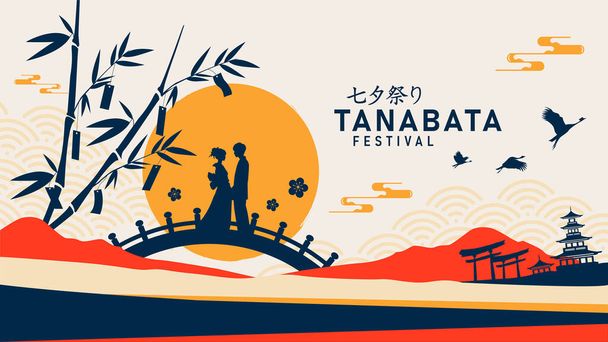 Досліджуйте красу японської культури за допомогою нашого приголомшливого фестивалю Танабата Векторні ілюстрації. Ідеально підходить для банерів, карток та декоративних дизайнів. Захоплення сутності традиції та святкування  - Вектор, зображення