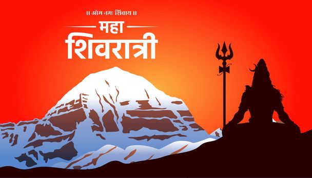 Maha Shivratri festival bénédictions carte conception kailash montagne fond modèle vecteur - Vecteur, image